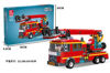 Image de RH 273 PCS BLOCKS