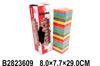 Image de RH STACKING