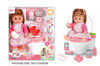 Image de RH 14" DOLL SET W/12