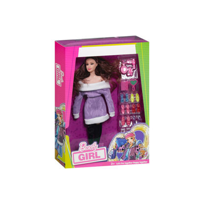 Image de RH 11.5" B.DOLL AND ACCESSORIES