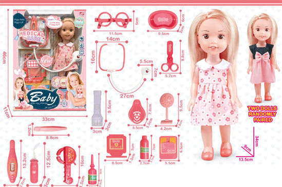 Image de RH 13" DOLL AND ACCESSORIES
