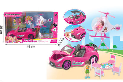 Image de RH DOLL SET