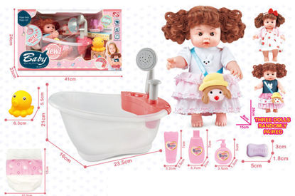 Image de RH 11" DOLL SET